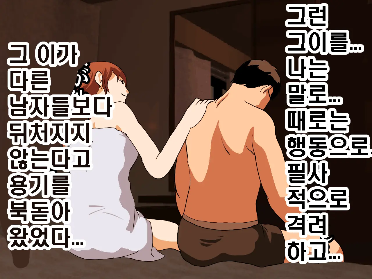 Saimin Seikyouiku 9 | 최면성교육 제9화